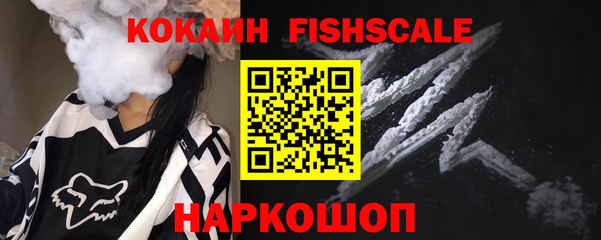COCAIN 98% Симферополь