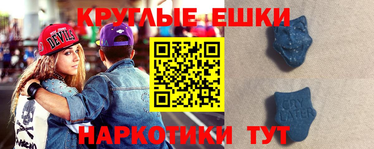 Экстази 300 mg  ЭКСТАЗИ 300 mg  MEGA ссылки  Симферополь  Вход с VPN  Экстази 