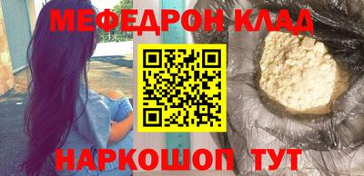 кокаин премиум Пенза