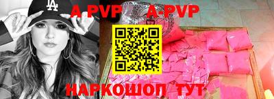 кокаин премиум Пенза