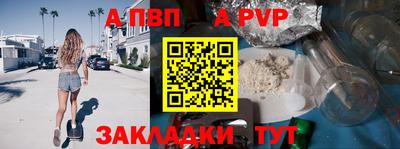 кокаин премиум Пенза
