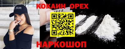 ПСИЛОЦИБИНОВЫЕ ГРИБЫ Первоуральск
