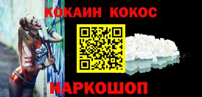 кокаин премиум Пенза