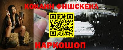 кокаин премиум Пенза