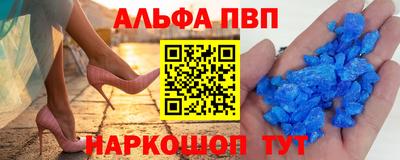кокаин премиум Пенза