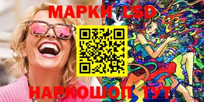 ПСИЛОЦИБИНОВЫЕ ГРИБЫ Первоуральск