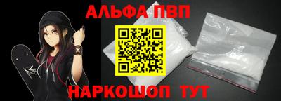 кокаин премиум Пенза