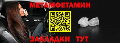 скорость Партизанск
