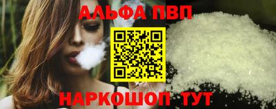 кокаин премиум Пенза