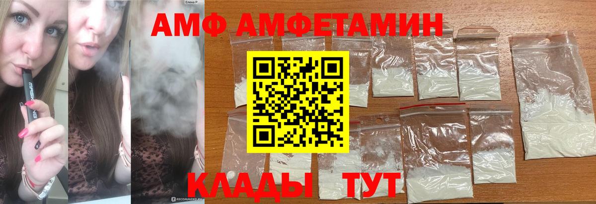 Симферополь  Первитин витя  Вход с VPN  Первитин витя 