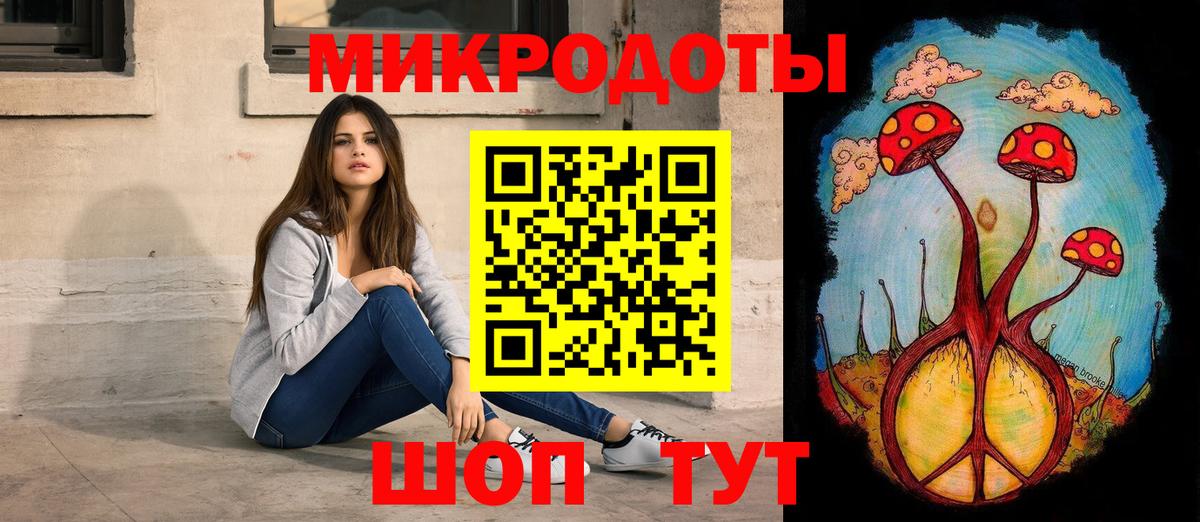 магазин продажи   Вход с VPN  Симферополь  Галлюциногенные грибы Cubensis 