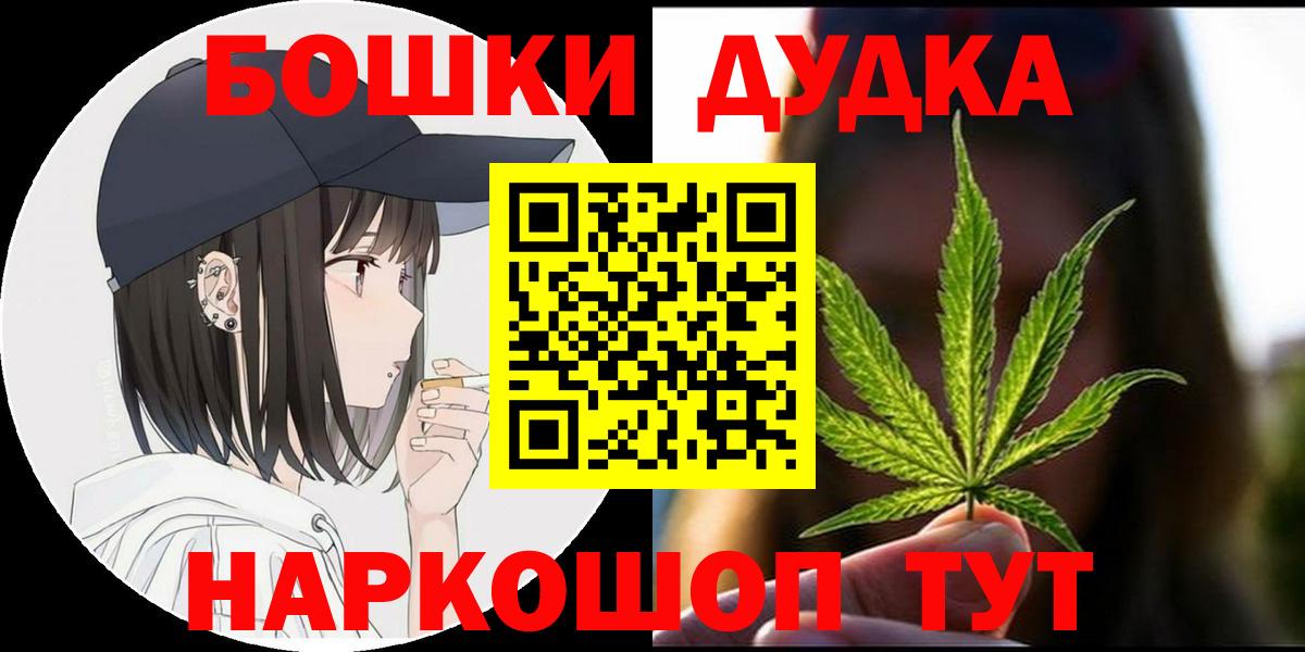 Шишки марихуана марихуана  Шишки марихуана конопля  Бошки марихуана тримм  Симферополь  Вход с VPN 