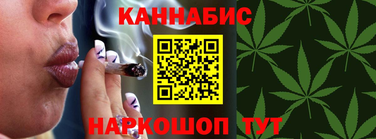 Марихуана White Widow Симферополь